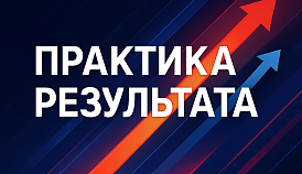 Кламп Глушаков  Олег 