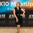 Анастасия  Левончук 