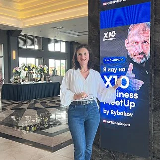 Елена<br>Беляева