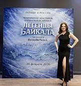 Мария<br>Хачатурян