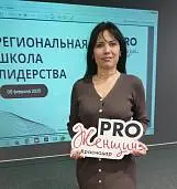 Ирина<br>Новинская