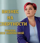 Олеся<br>Широкова