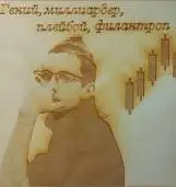 Дмитрий<br>Кузьмин