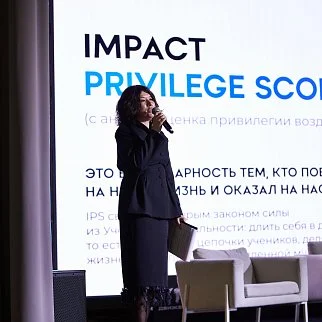 Любовь<br>Чепенити 