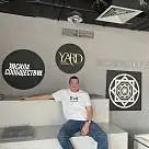 Антон Фёлькер