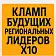 Наталья Хежова