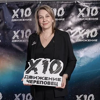 Евгения<br>Смирнова