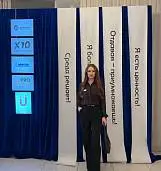 Елена <br>Дьякону 