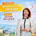 Юлия Ярцева