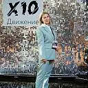 Курзина Елена