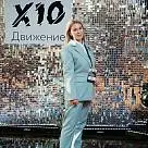 Елена Курзина