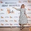 Герасимова Светлана