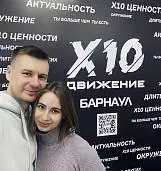 Сергей и Светлана<br>Русаковы