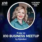 Алёна  Бизенкова 