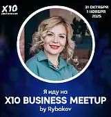 Алёна <br>Бизенкова 