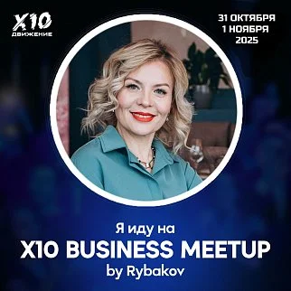 Алёна <br>Бизенкова 