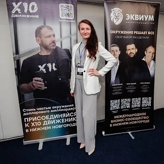 Наталья<br>Никитина