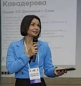 Анастасия<br>Кавадерова