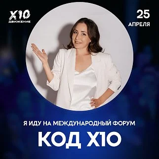 Елена<br>Зубкова