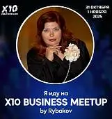 Ольга <br>Девайкина