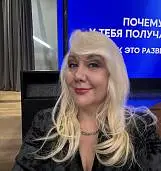 Милана<br>Беляева