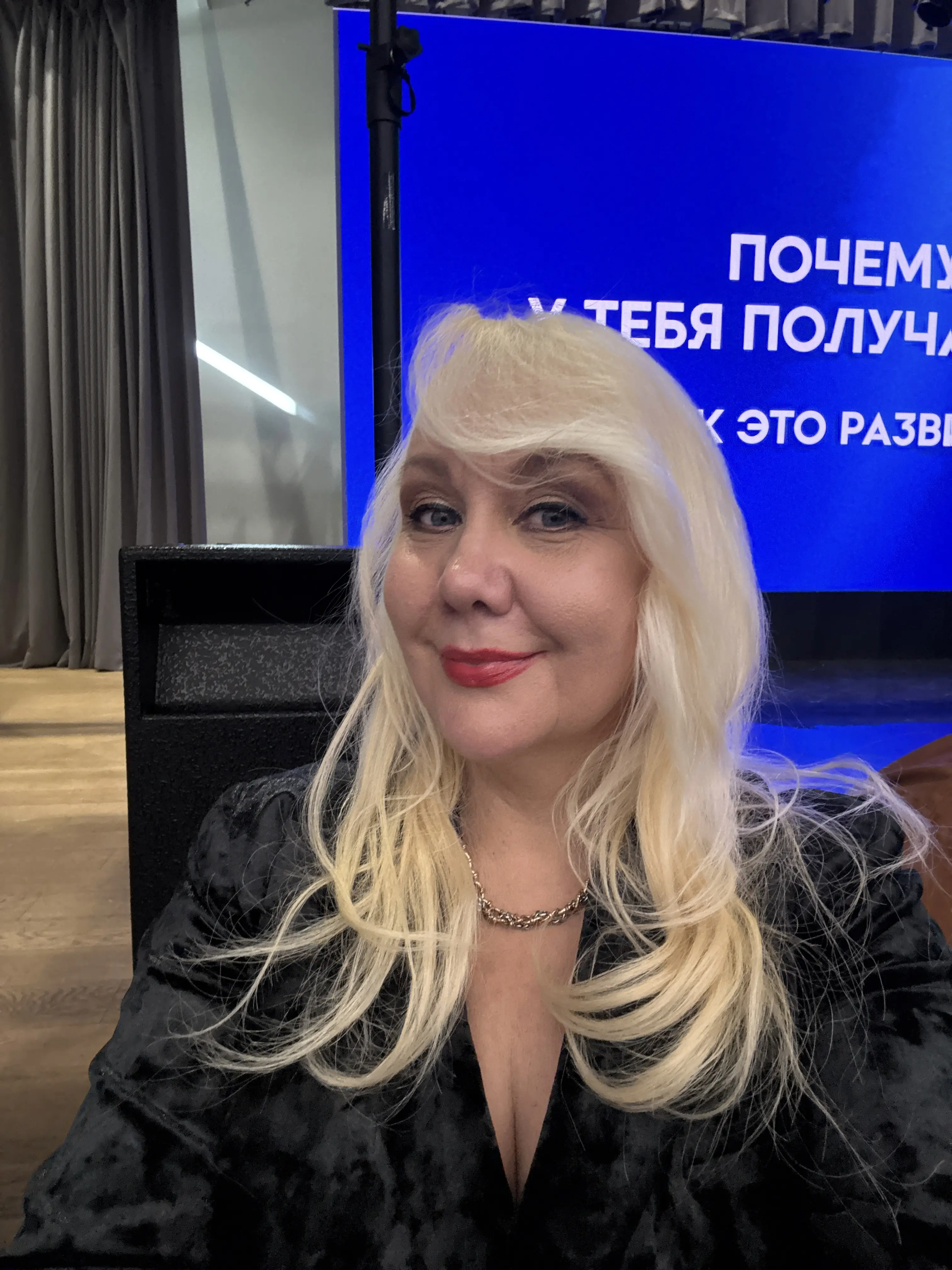 Милана Беляева