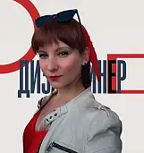 Юлиана<br>Беляева