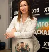 Ирина<br>Журавлева 