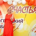 Богач Елена