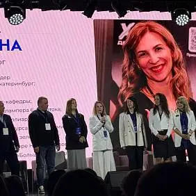 Ирина Рюмина