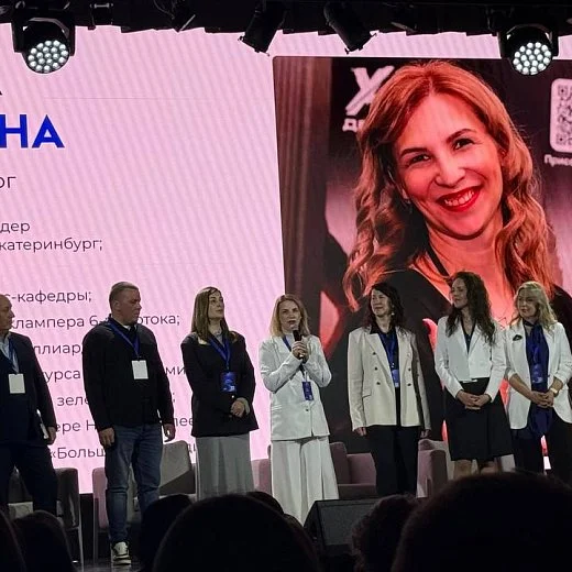 Ирина Рюмина