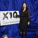 Вера Андерсон
