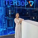 Ирина Утцаль