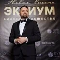 Константин  Гладков