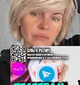 Ольга <br>Ролич 