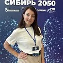 Алёна Кладеева