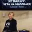 Звездина Галина