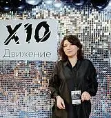 Любовь<br>Чепенити 