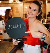 Елена<br>Коллетт