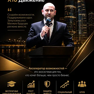 Илья<br>Бирковский