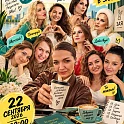 Ольга  Дьяконова