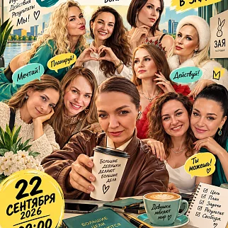 Ольга <br>Дьяконова