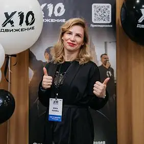 Ирина Рюмина