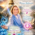 Ольга Алишаускене