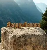 Елена<br>Гребенцова 