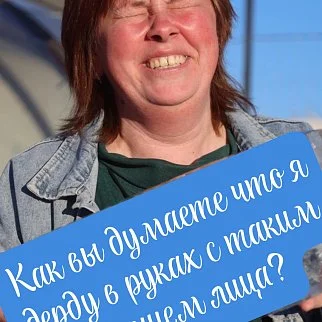 Ирина <br>Пендюк 