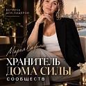 Мария  Сафина 