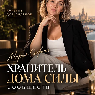 Мария <br>Сафина 
