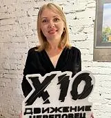 Ольга<br>Первушина