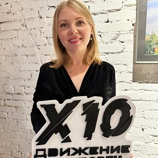 Ольга<br>Первушина